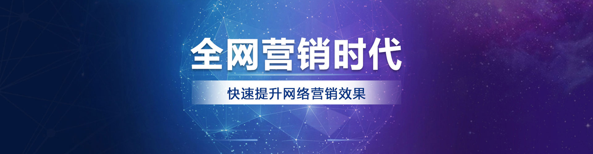 仁德如何百度推广