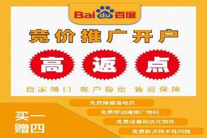 百度搜索推广的关键词选择与优化案例