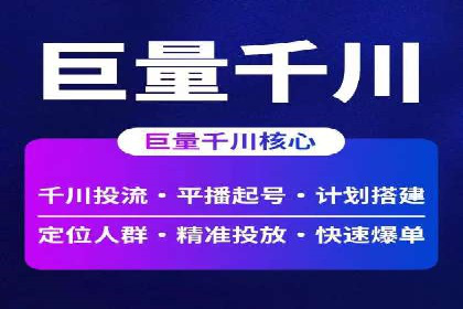 案例解析：信息流代理在游戏行业的应用